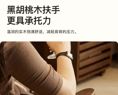 O Black Walnut Book Chair Computer Chair Ergonomic Office Book Chair Comfortable And Sedentary Backrest Lifting And Rotating