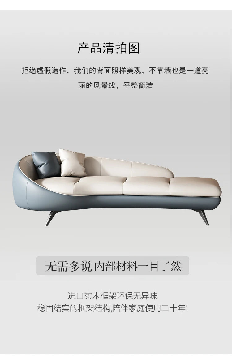 Modern curved sofa living room deck chair hotel homestay leisure beauty couch