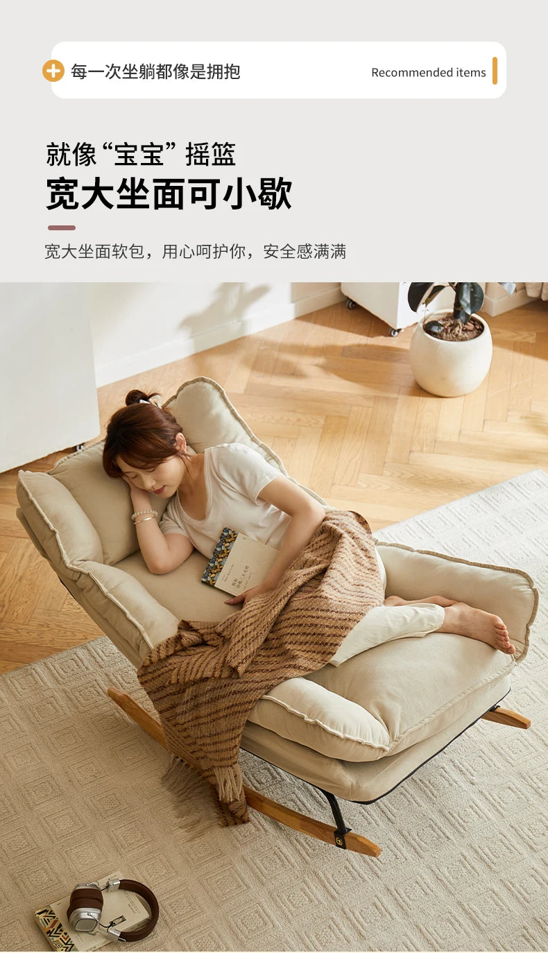 Retro Mid-Century Lazy Rocking Chair - Single Leisure Recliner for Living Room, Balcony & Napping