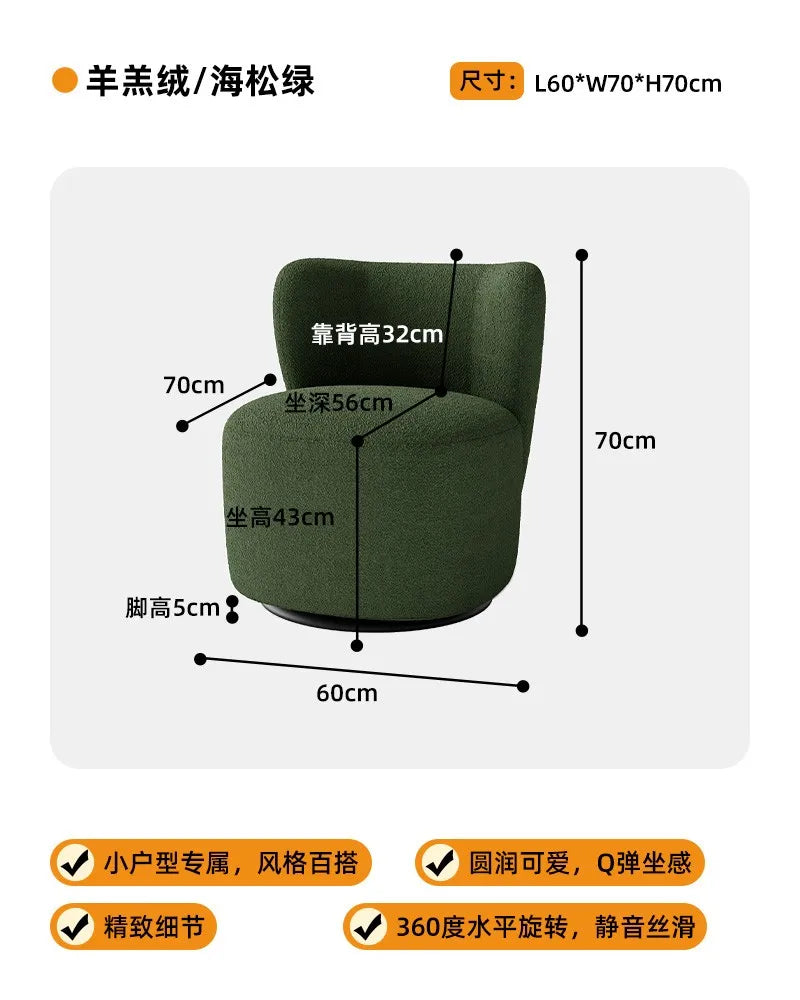 Nordic light luxury single balcony sofa simple leisure chair rotatable fabric bedroom dressing stool