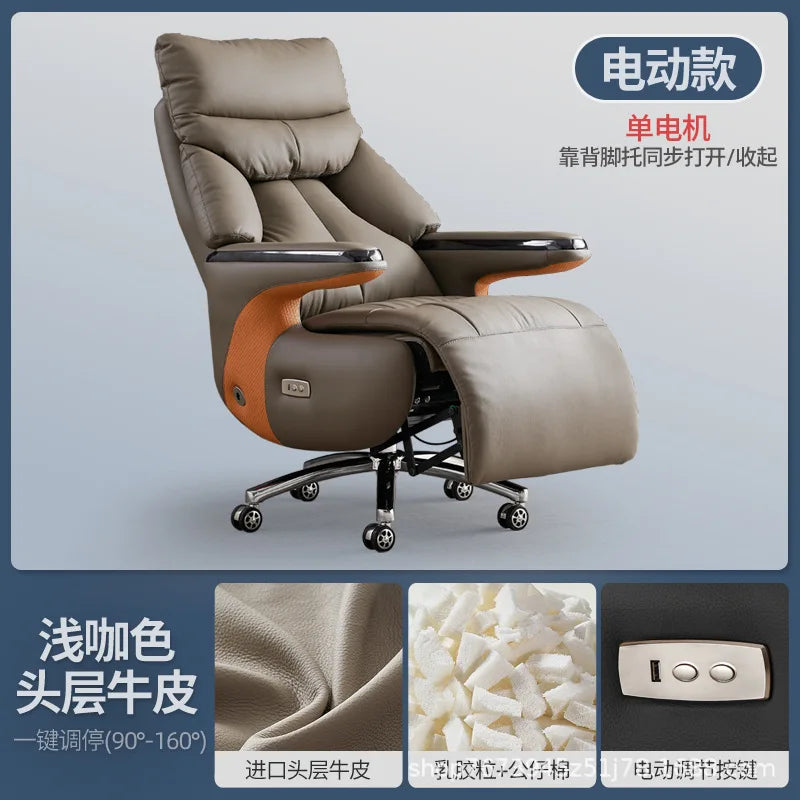 Intelligent electric leather office chair study computer chair president chair high frequency pulse