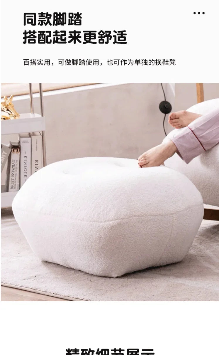 Nordic Cute Sofa Single Chair Net Rocking Chair Cream Lazy Simple Balcony Pedal Bedroom Living Room Sofas Home Furniture Couch