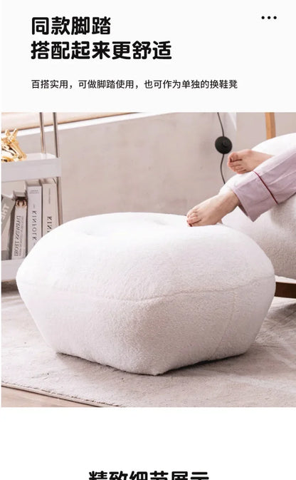 Nordic Cute Sofa Single Chair Net Rocking Chair Cream Lazy Simple Balcony Pedal Bedroom Living Room Sofas Home Furniture Couch