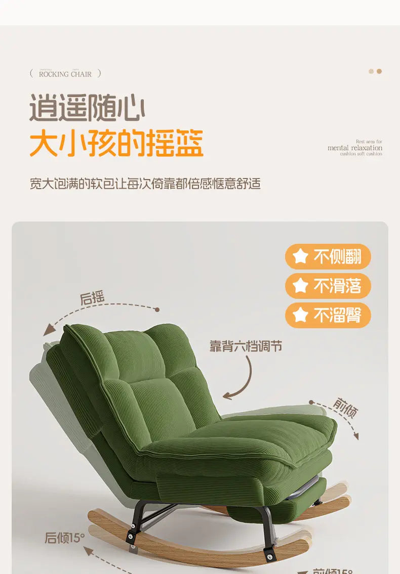 Nordic Office Recliner Chair Fluffy Lounger Comfortable Floor Recliner Chair Bedroom Rocking Chaise Lounge Hotel Furniture