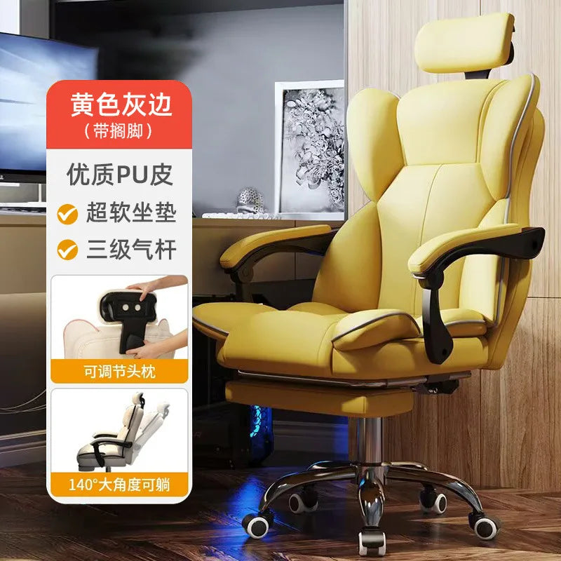 Computer chair home reclining comfortable sedentary e-sports chair backrest sofa chair desk dormitory live learning transfer