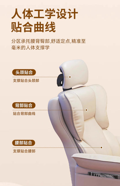 Computer chair Ergonomic chair Lifting comfortable reclining Sedentary e-sports Office Dormitory home