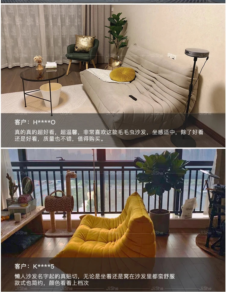 Collection house designer togo floor-to-ceiling single sofa Nordic balcony study lazy caterpillar Internet celebrity cream sofa