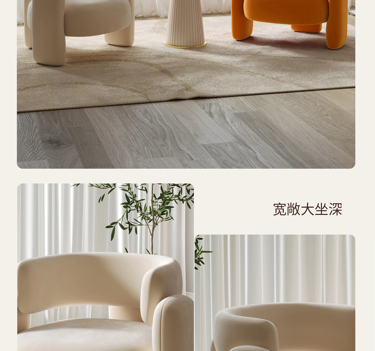 Cream Single Sofa Chair Balcony Light Luxury Chair Tea Table Combination Beauty Salon Rest Area Reception Negotiation Chair