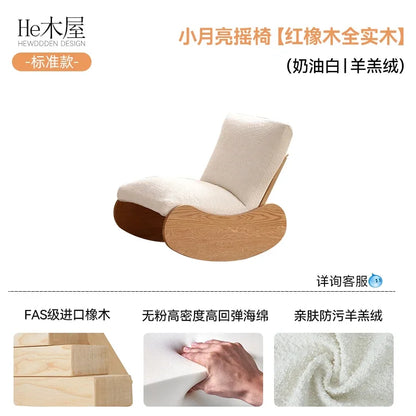 HXL rocking chair small apartment living room lazy chair bedroom all solid wood leisure chair