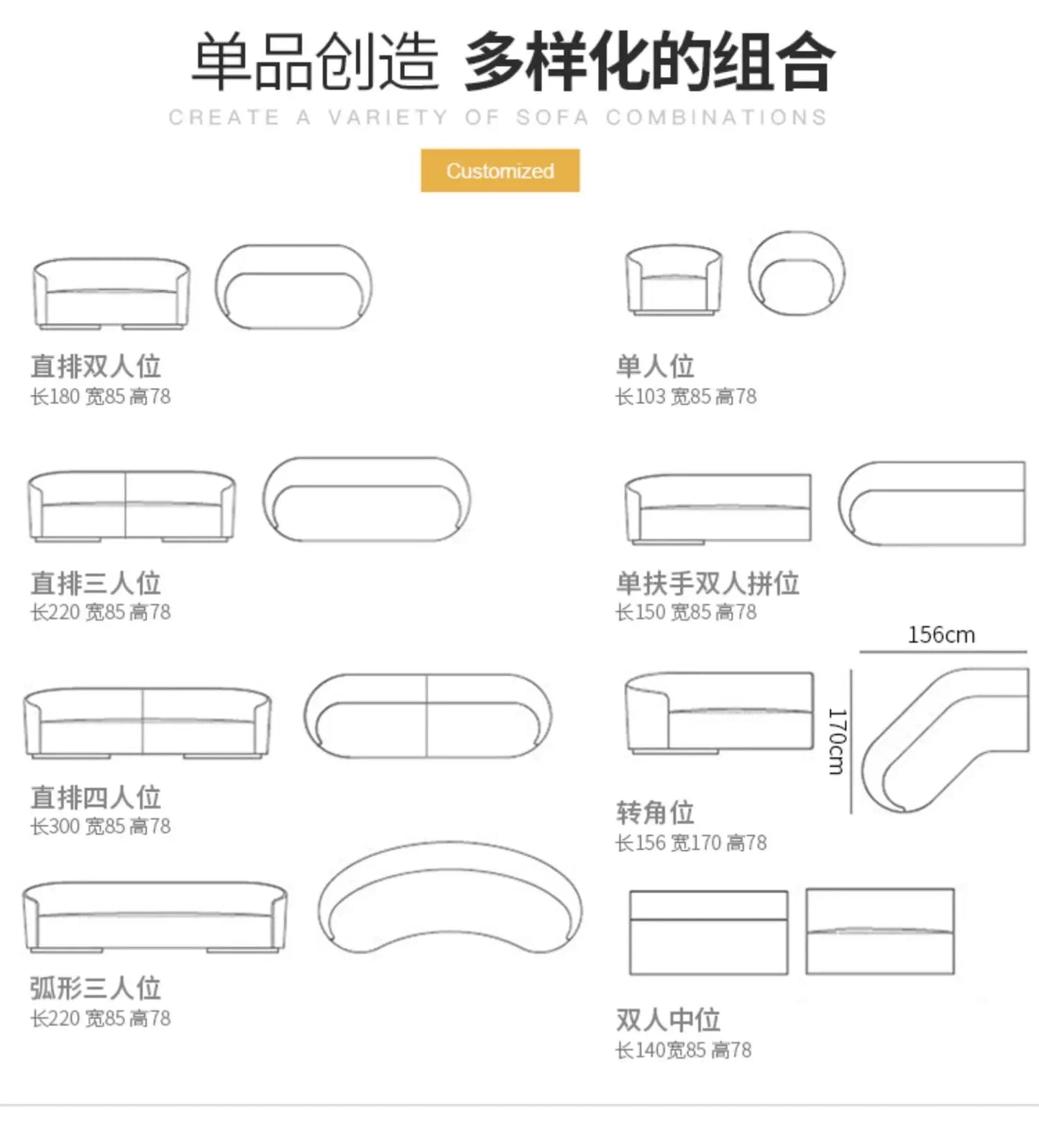 YH8  Modern office leisure sofa personalized creative  hotel lobby lounge area reception living room special-shaped combination