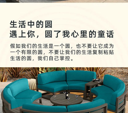Outdoor sofa courtyard villa garden outdoor arc leisure combination aluminum alloy waterproof sunscreen rattan sofa