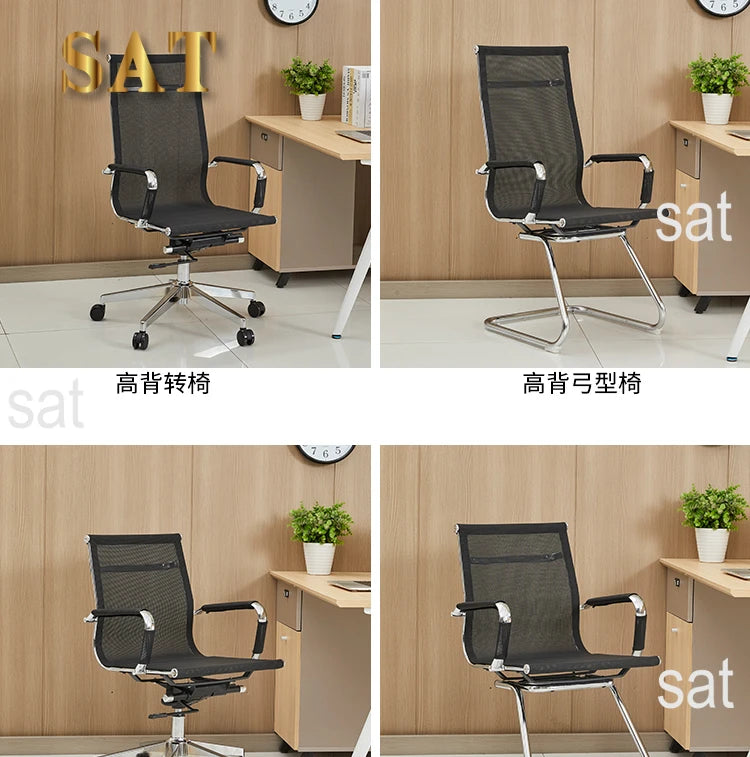 # Whole Network Office Chair Breathable Mesh Boss Staff Lifting Computer