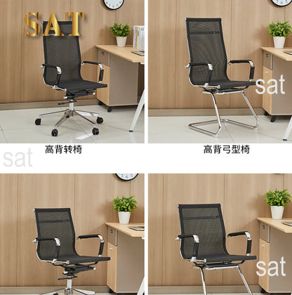 # Whole Network Office Chair Breathable Mesh Boss Staff Lifting Computer