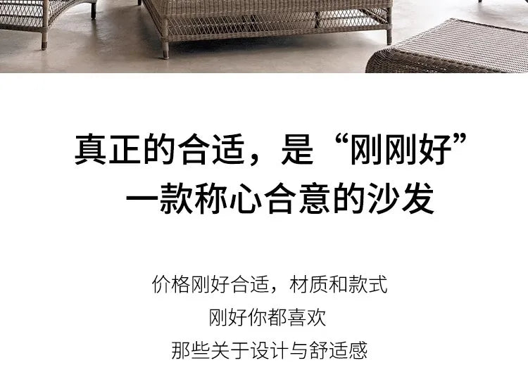 Outdoor rattan sofa outdoor courtyard garden terrace leisure sofa chair combination