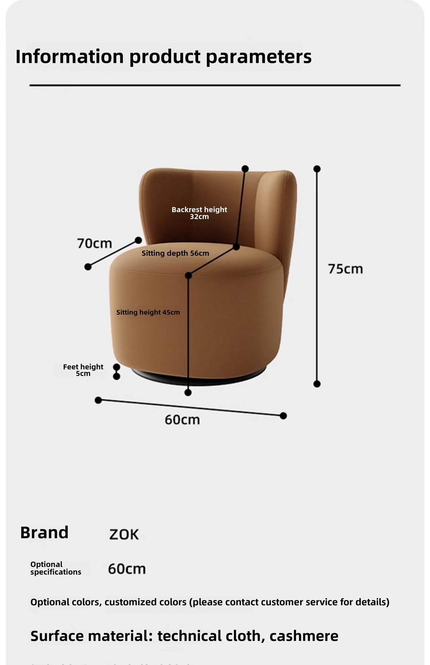Single balcony sofa is simple, leisure chair, rotatable fabric, bedroom dressing stool, retro light luxury