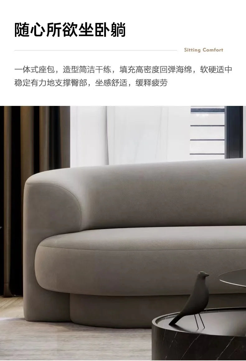 Curved Italian minimalist special-shaped sofa, small apartment living room sofa