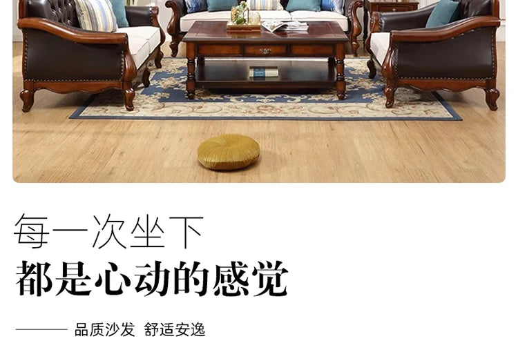 4*American all-solid wood leather sofa European double triple retro modern simple