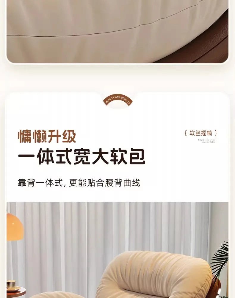 Unique Arm Chairs Rocking Lounge Salon Bedroom Lazy Relax Modern Reading Living Room Chairs Lounge Fauteuil Trendy Furniture