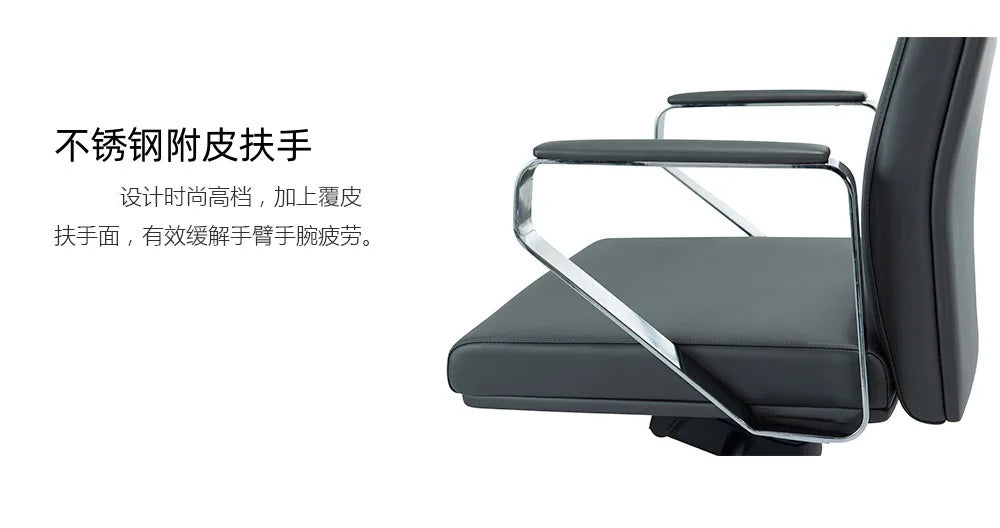 Fashion, boss chair, office, conference, ergonomics, top layer, cowhide