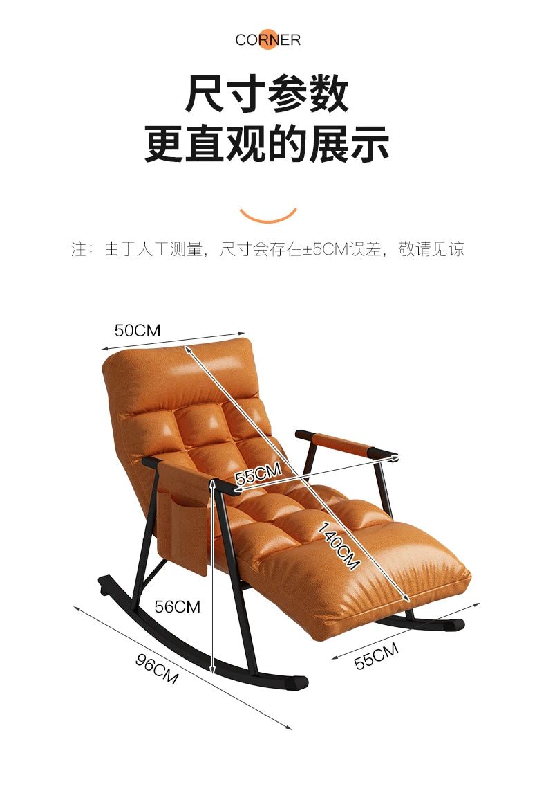 BJ Faux Leather Rocking Chair With Pedal Recliner Adult Balcony Home Folding Chair