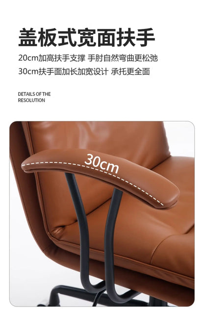 Light Luxury Leather Office Chair Computer Chair Home Comfortable Sedentary Ergonomic Chai r Study Ch air Boss Cha ir