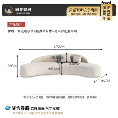 Curved special-shaped sofa, clothing store, beauty salon, rest area, reception, light luxury office, clubhouse