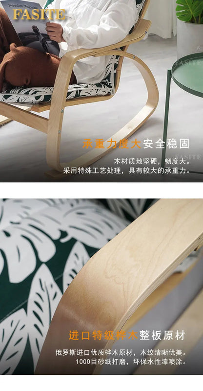 Simple and modern Nordic Boang rocking chair easy chair solid wood recliner lazy pregnant woman chair balcony lounge