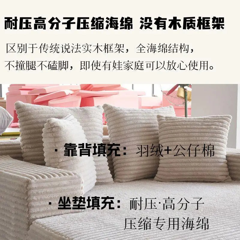 Modern Minimalist Vacuum Compression Sofa High-Quality Corduroy Home Film and Television Floor Leisure Sofa Chair