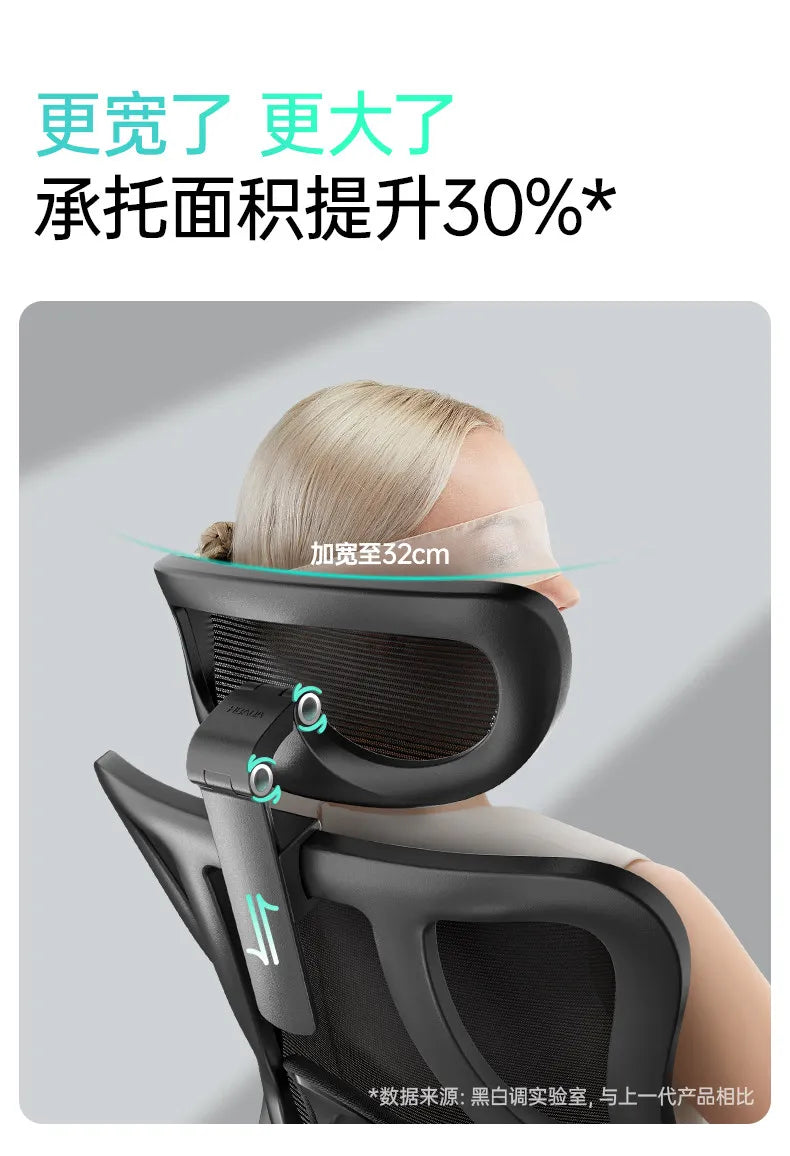 P1 Ergonomic Office Chair Mesh Home Adjustable Computer Gaming Chiar with Lumbar Support