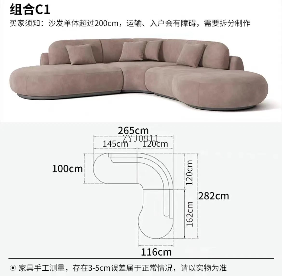 Nordic simple fabric curved corner multi-person living room beauty salon hotel reception sofa