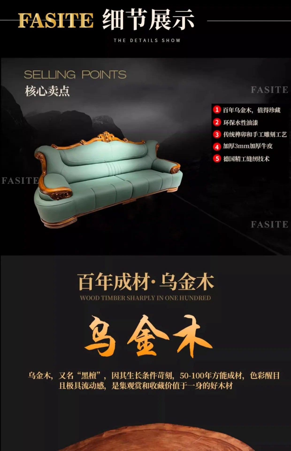 New Chinese-style simple ebony leather sofa luxury villa living room size apartment solid wood furniture corner combination