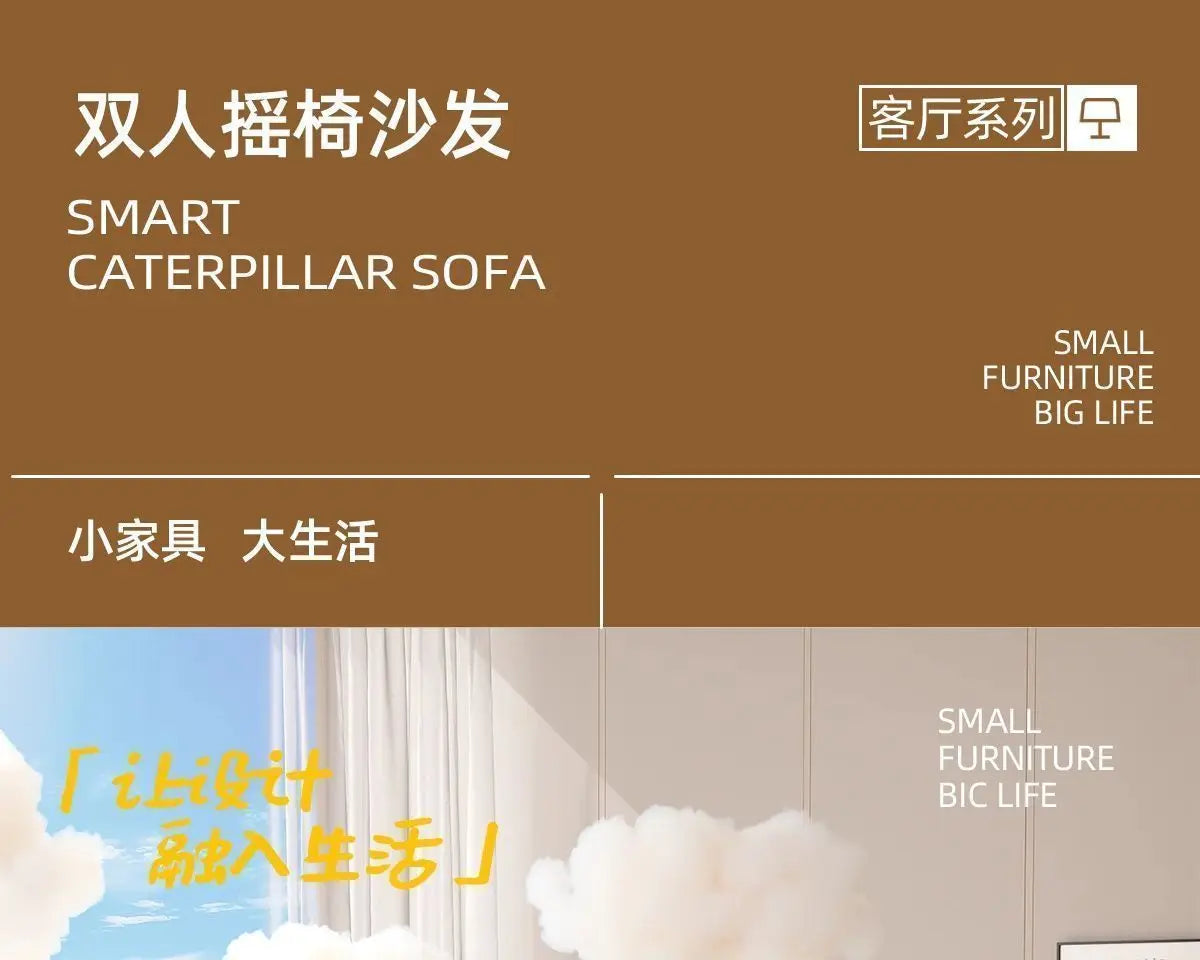 Recliner Rocking Chair Sitting and Sleeping Dual-purpose Double Lunch Break Chair Balcony Home Leisure Lazy Sofa Chair Ergonomic