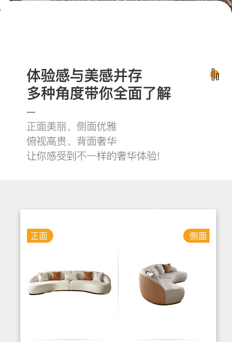 Two-color U-shaped villa leather sofa, modern light luxury semi-curved sofa