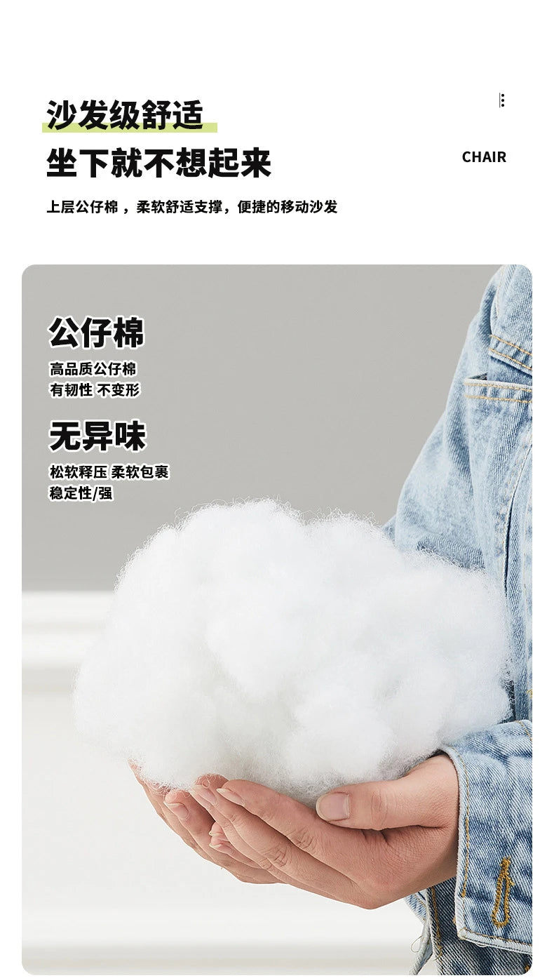 Fashionable, luxurious and comfortable sofa that can be folded and is portable. Single-person living room chair. Outdoor fishing