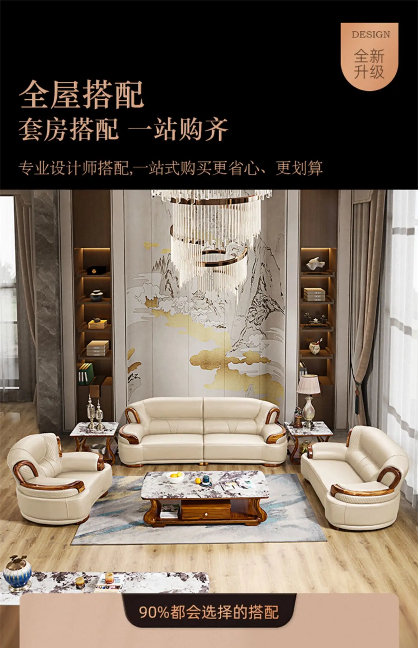 A38 Leather Sofa Luxury Villa Living Room New Chinese Style First Layer Cowhide European Solid Wood Home