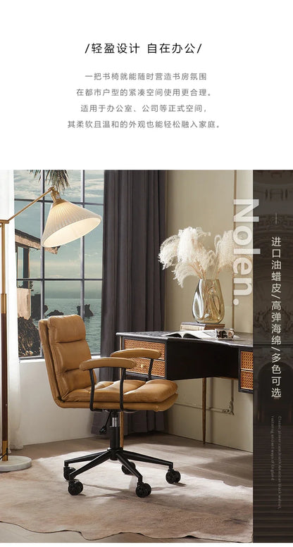 N Nordic Simple Leather Office Chair Home Comfortable Computer Swivel Chair Mid-Ancient Retro Iron Art Armchair