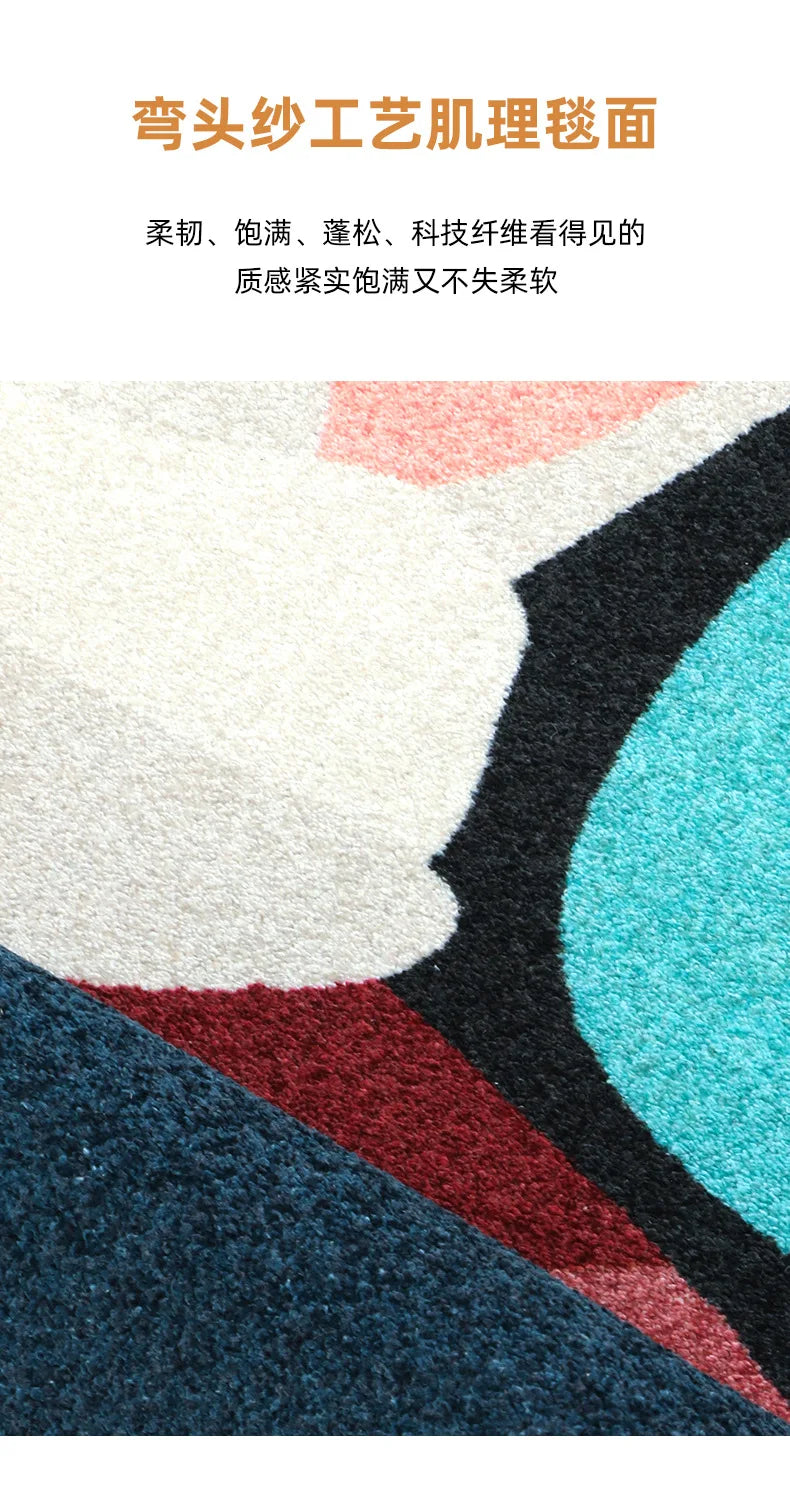 Artist joint model, original dopamine series, fashion avant-garde living room art trend carpet why home