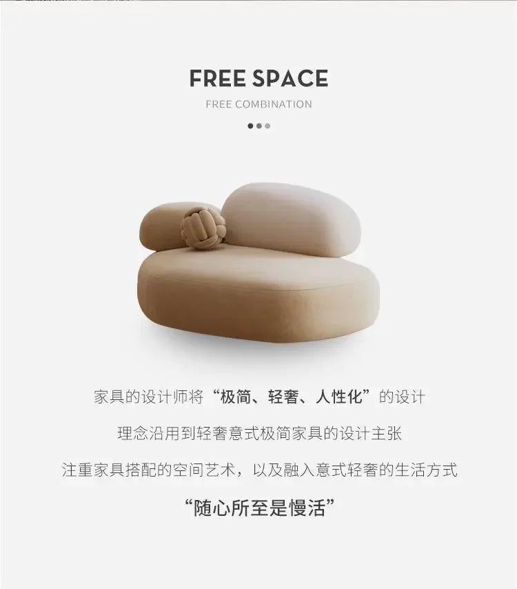 Fabric sofa cobblestone curved small apartment living room special-shaped rental house simple light luxury modern sitting area