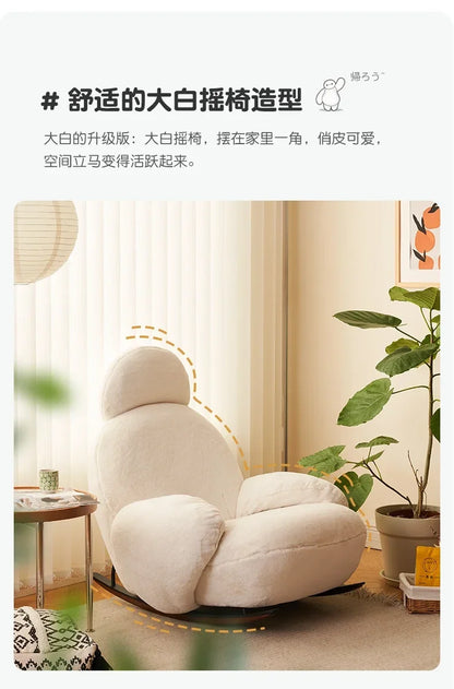 Rocking recliner Nordic balcony lazy leisure sofa living room single large white chair light luxury rocking chair