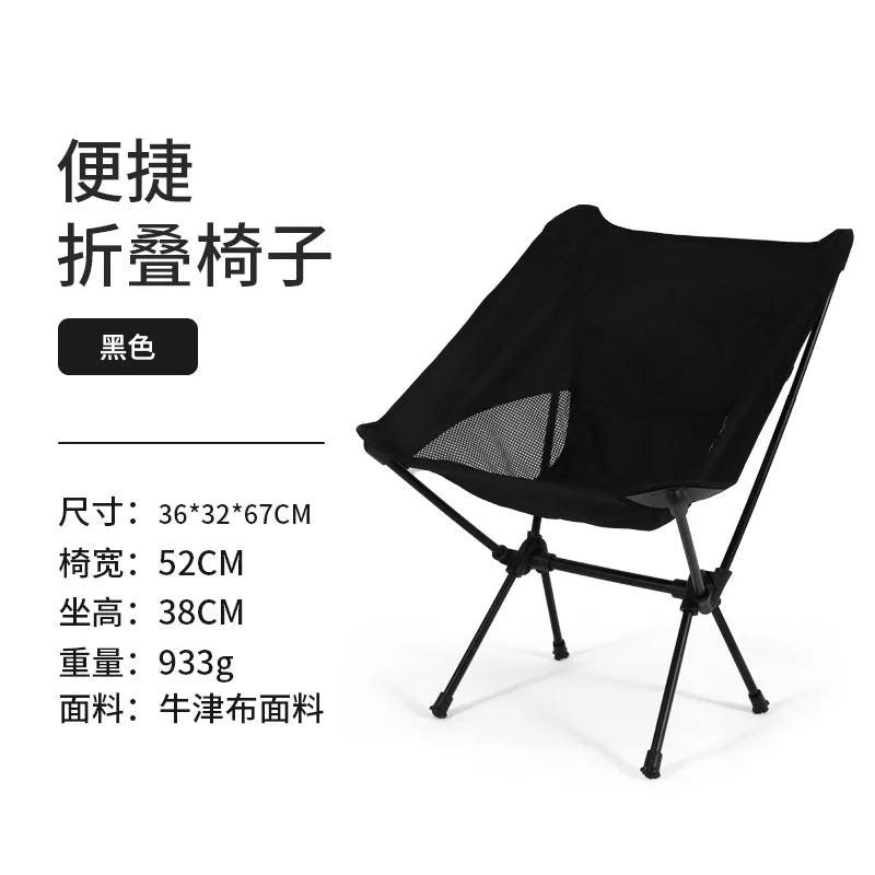 Ultra-Light Aluminum Alloy Folding Chair - Portable Outdoor Camping Fishing Beach Picnic Hiking BBQ Comfort Backrest Chair
