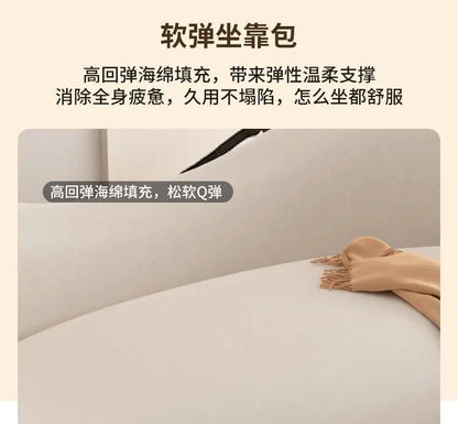 Cream wind sofa small apartment living room simple modern clothing store beauty salon reception rest area