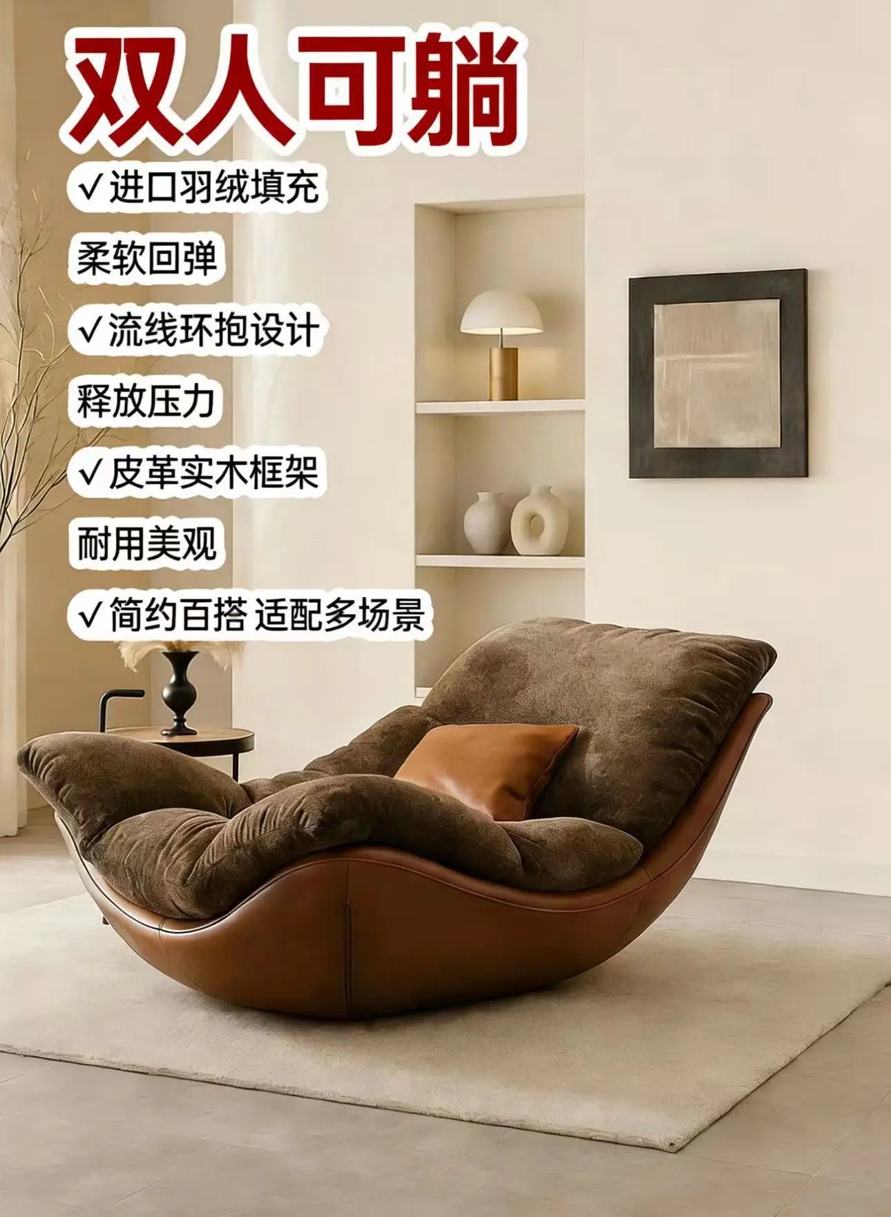 Italian minimalist living room couple double sofa recliner advanced reclining sleeping lazy sofa down