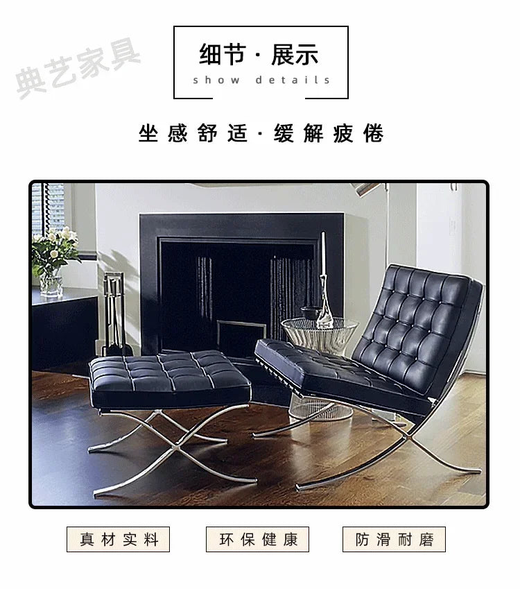 Barcelona Single Sofa Designer Lazy Sofa High-end Italian Living Room Sofa Chair Nordic Light Luxury Leisure Chair