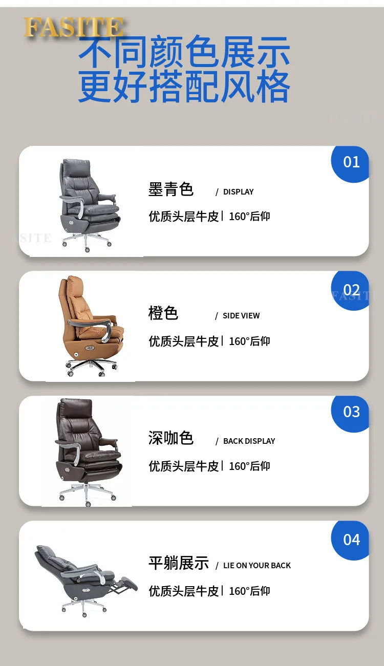 Light luxury lunch break reclining office seat leather class chair comfortable sedentary electric home massage boss