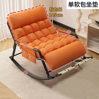 Recliner Rocking Chair Sitting and Sleeping Dual-purpose Double Lunch Break Chair Balcony Home Leisure Lazy Sofa Chair Ergonomic
