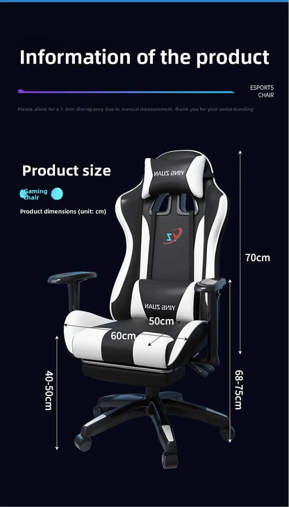 Gaming chair Computer chair Recumbable seat Sedentary ergonomic chair
