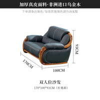 FY Ebony Wood Genuine Leather Sofa Solid Wood Sofa Living Room New Model