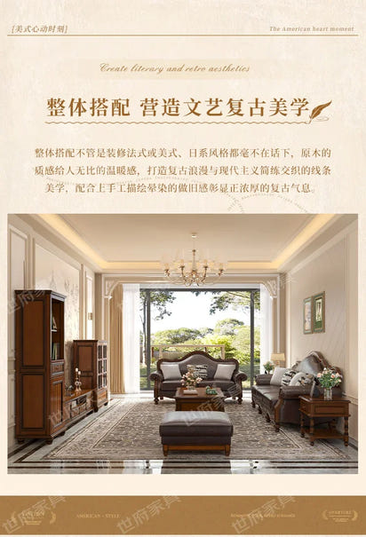 Solid wood leather sofa combination living room simple whole house furniture