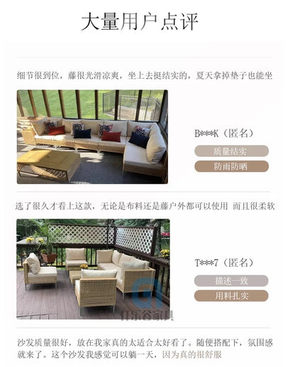 XJC Outdoor Rattan Sofa Combination Bed And Breakfast Balcony Courtyard Outdoor Open-air Garden Sun Room Leisure Small