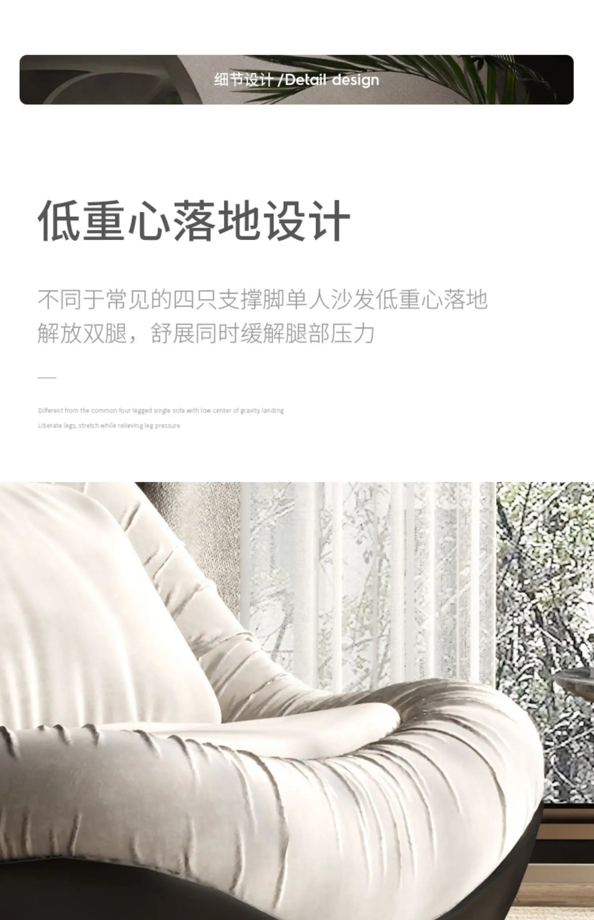 A076 Designer Simple Lazy Sofa Nordic Modern Light Luxury Villa Arc Leisure Chair Single Sofa Flannel
